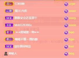 冰凌吖～主播照片