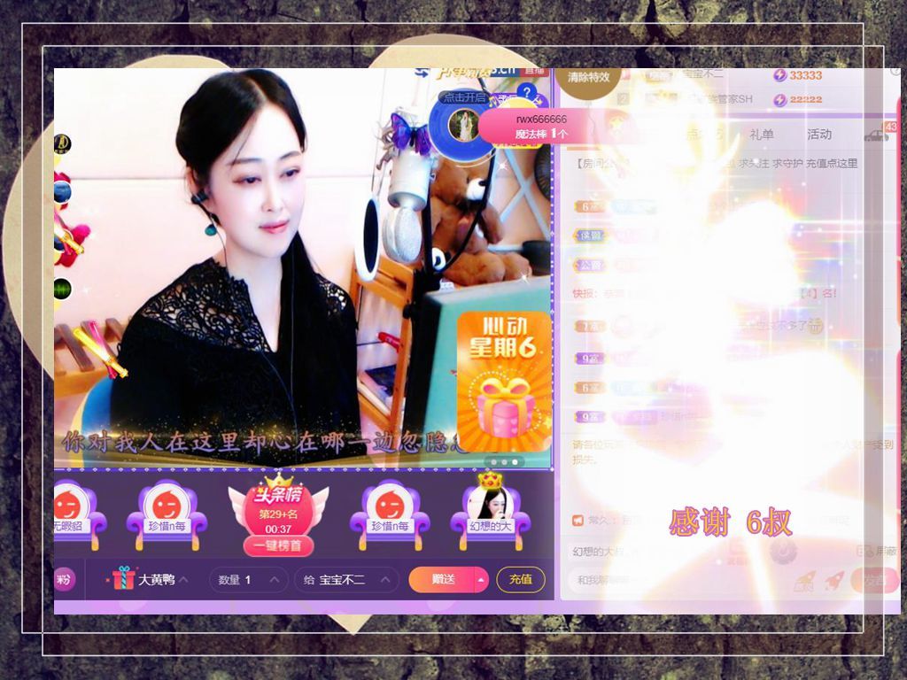 紫薇☆☆音乐频道的图片