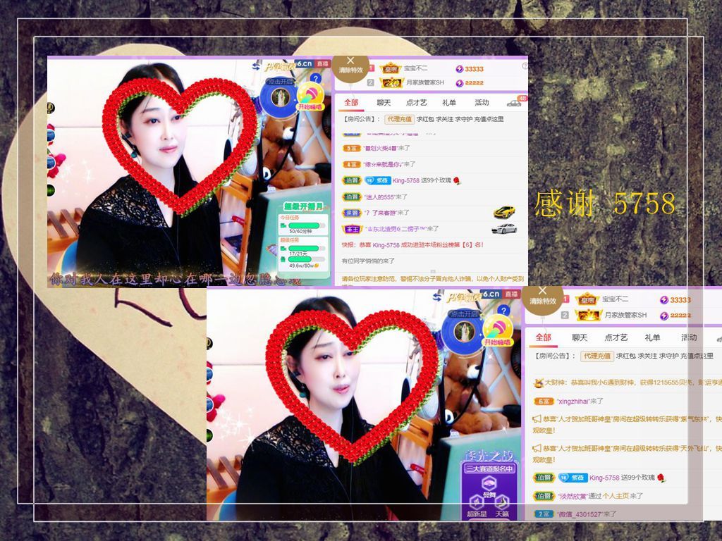 紫薇☆☆音乐频道的图片