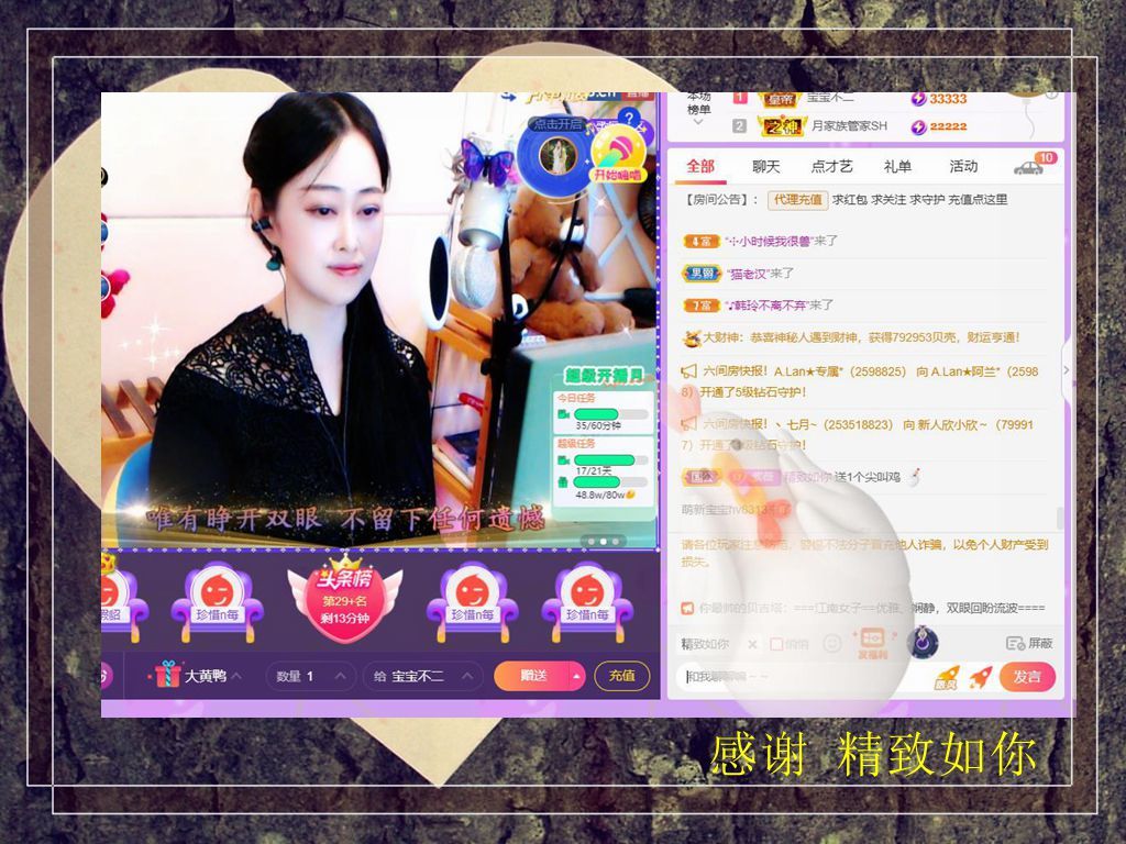 紫薇☆☆音乐频道的图片