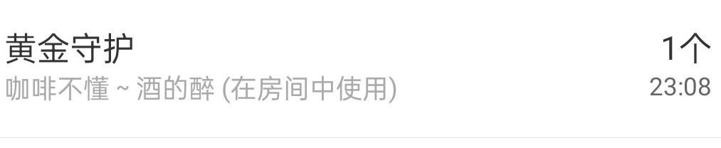冰凌吖~的图片
