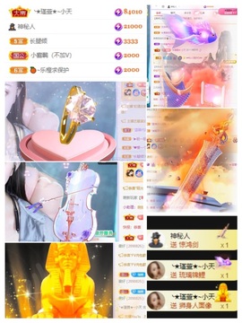 ★︶瑾萱、旗袍控主播照片