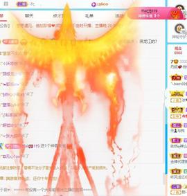 丹妮已换11191主播照片