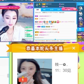 筱一✿．12点见主播照片
