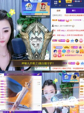 忆美❥❥❥主播照片