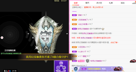 一起走吧123主播照片