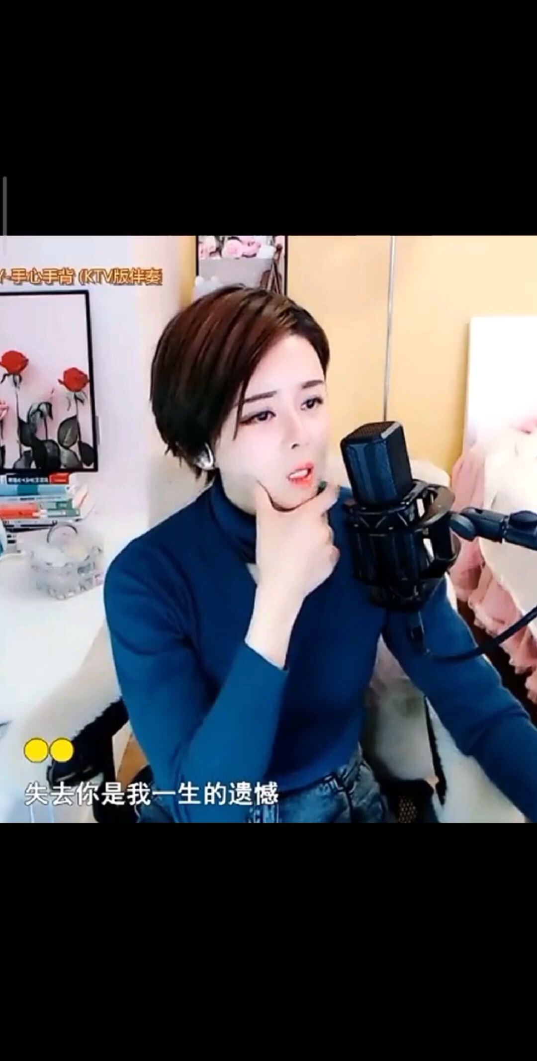 手心手背