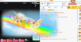最美@叶子*主播照片