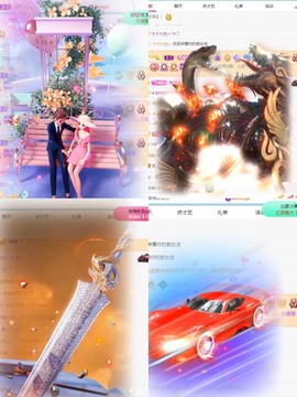 财神爷的小宝贝主播照片