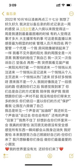 倾城🌸跳舞最哇塞主播照片