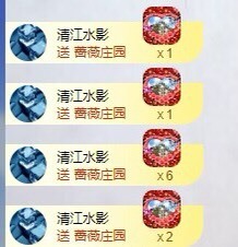 小玲宝🧸安静唱歌主播照片
