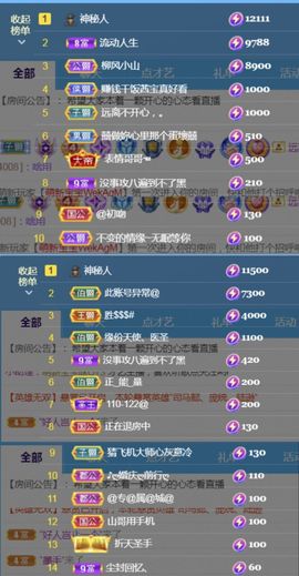 金麒麟安静唱歌🎤主播照片