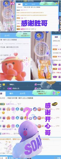 金麒麟安静唱歌🎤主播照片