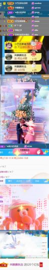 ♚~小巴豆~贪财好色的图片