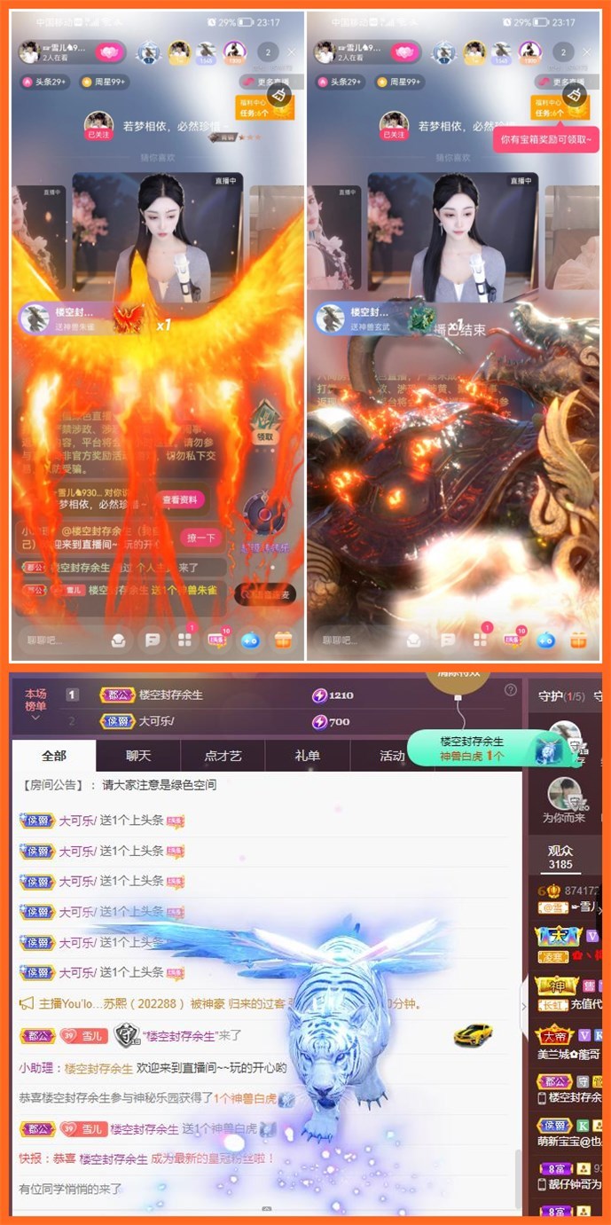 ☞雪儿♞930☜的图片