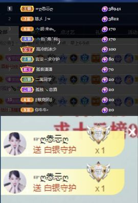 一树梨花压海唐同学☞主播照片