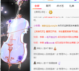 🍬。主播照片