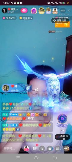 ♥★唯爱★♥的图片