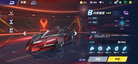 乖巧宝宝歌曲：凤凰飞主播照片