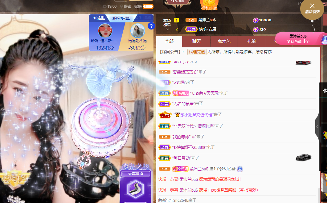 聆听上午休息调整一下的图片