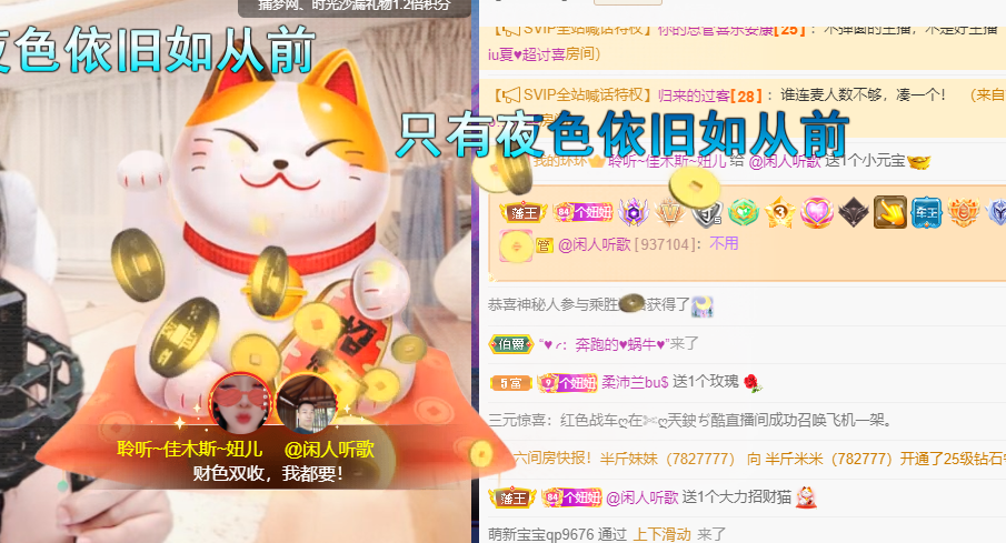 聆听上午休息调整一下的图片