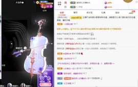 菲儿💗好运来🌈的图片