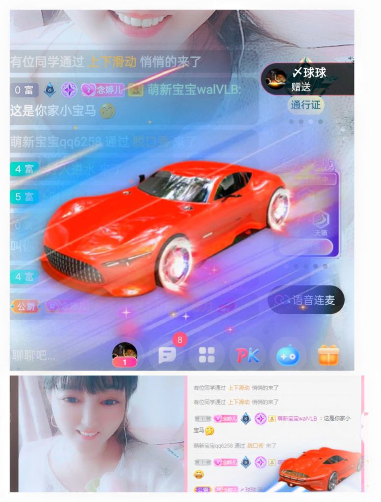 婷婷💕感恩有你陪伴的图片