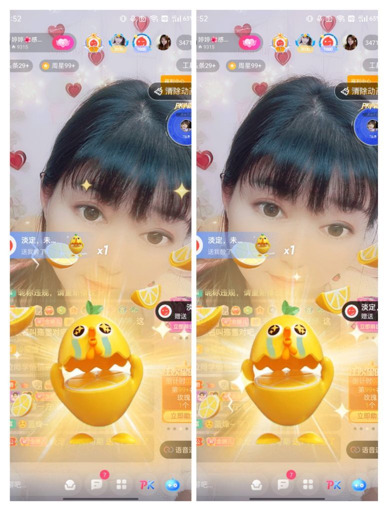 婷婷💕感恩有你陪伴的图片