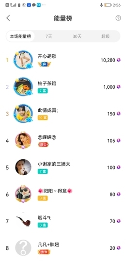 小谢农村田园生活主播照片
