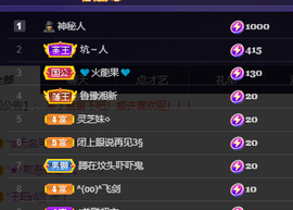 妃宝要饿死了主播照片