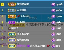 小婷🎤烟嗓☆づ的图片