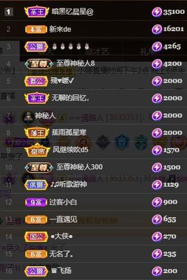 小婷🎤烟嗓☆づ的图片
