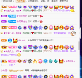 ◐惠主，2388◐的图片