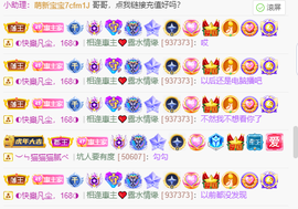◐惠主，2388◐的图片