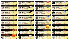 ◐惠主，2388◐的图片