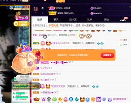 ◐惠主，2388◐的图片