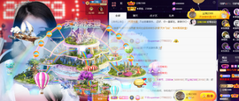 ◐惠主，2388◐的图片