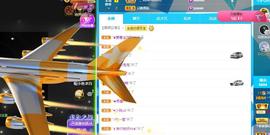 一字马~依棠主播照片