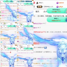 萌新仙人球~主播照片