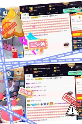 沁馨ღ求百元榜主播照片