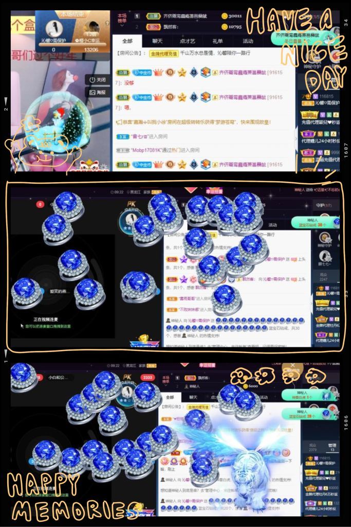 沁馨ღ求百元榜的图片