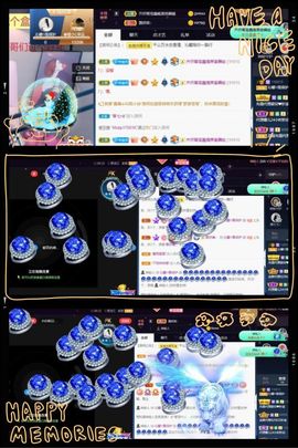 沁馨ღ求百元榜主播照片