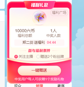 韩冰～9月装修直播间主播照片