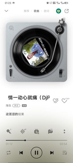 爬墙头的老头的图片