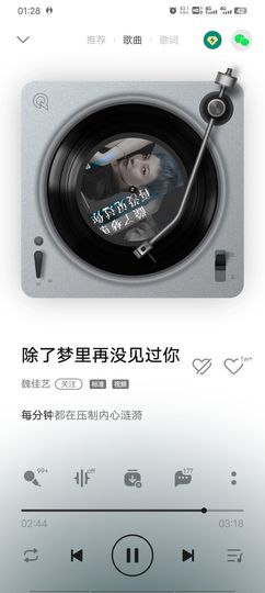 爬墙头的老头的图片