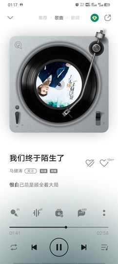 爬墙头的老头的图片