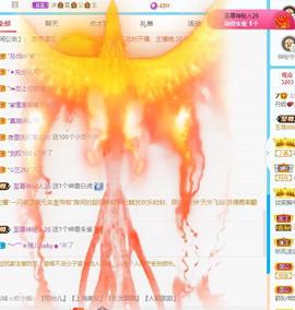 丹妮已换11191主播照片