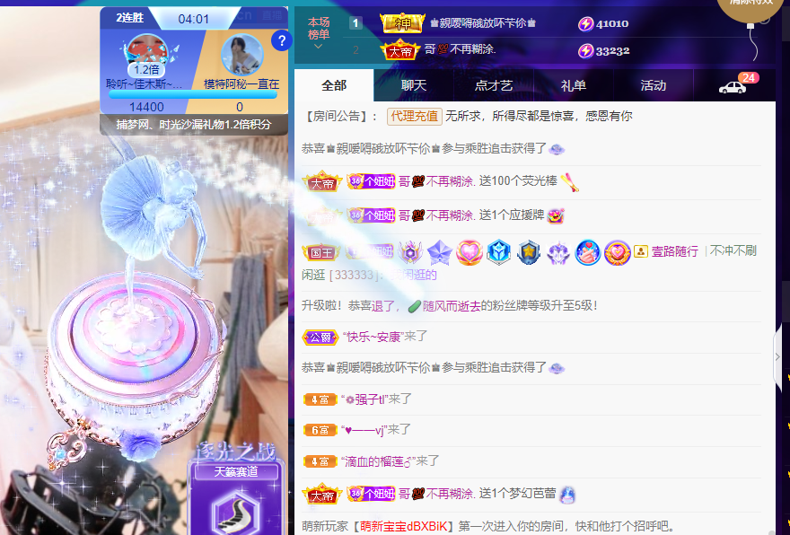 聆听上午休息调整一下的图片