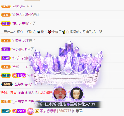 聆听上午休息调整一下的图片