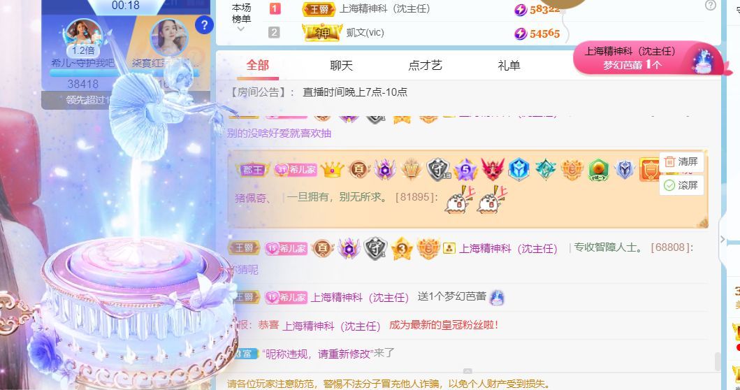 ❤希儿︶的图片